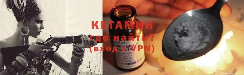 мориарти какой сайт  Верхняя Тура  КЕТАМИН ketamine 