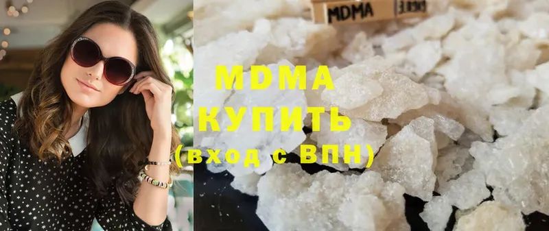 купить   Верхняя Тура  MDMA кристаллы 